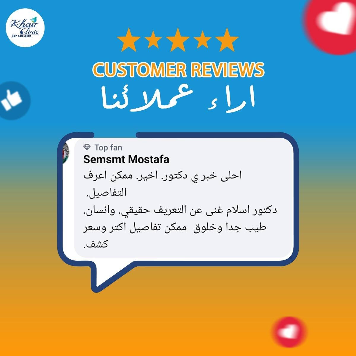 488871140_1073793738100135_8205666749972210370_n