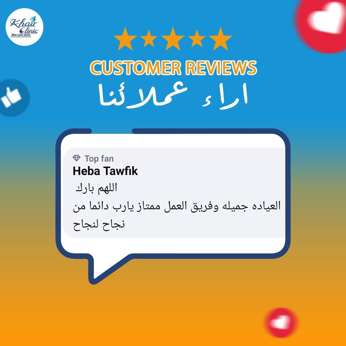 489016932_1073793611433481_5789323191737732038_n