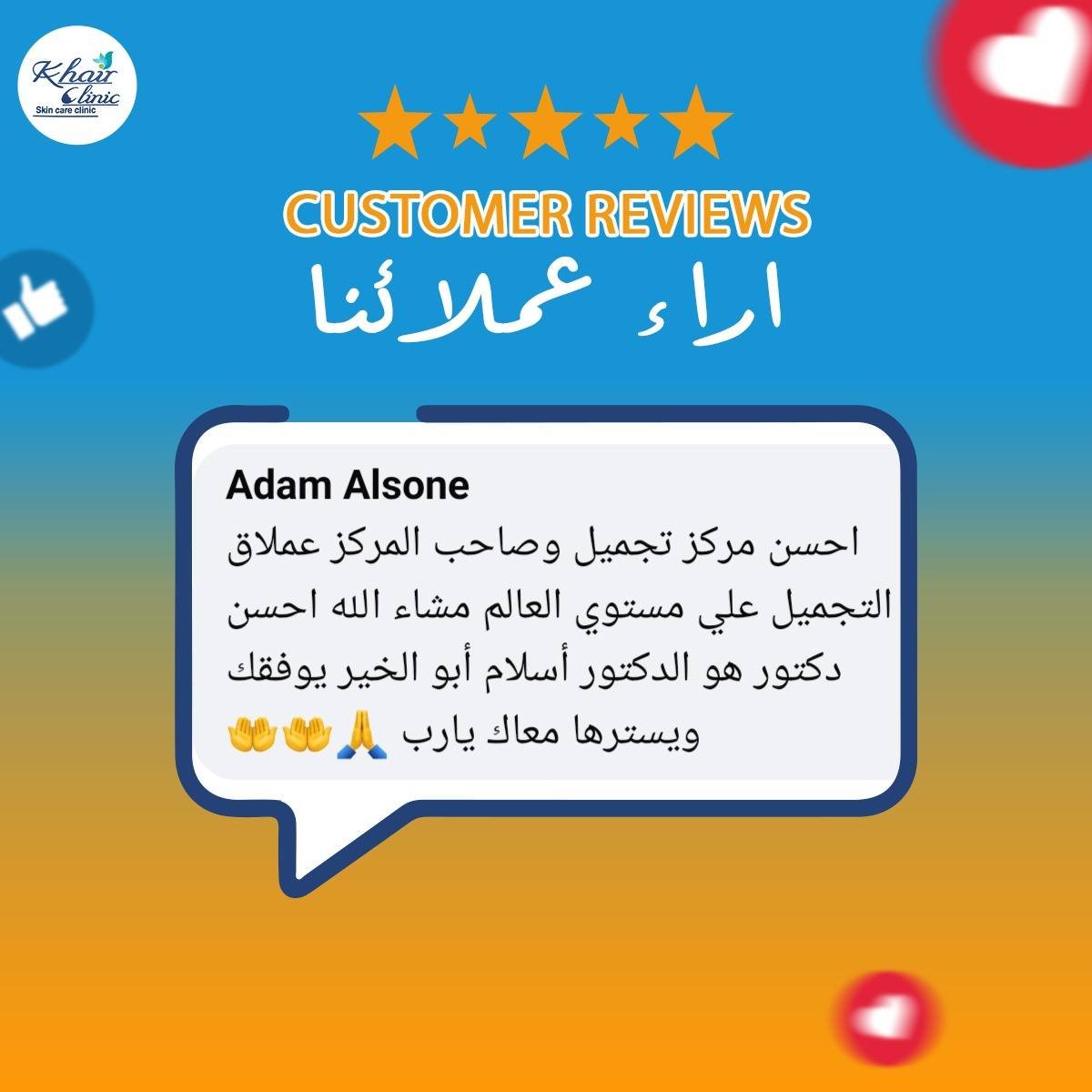 489417338_1073793624766813_8688555017103203324_n