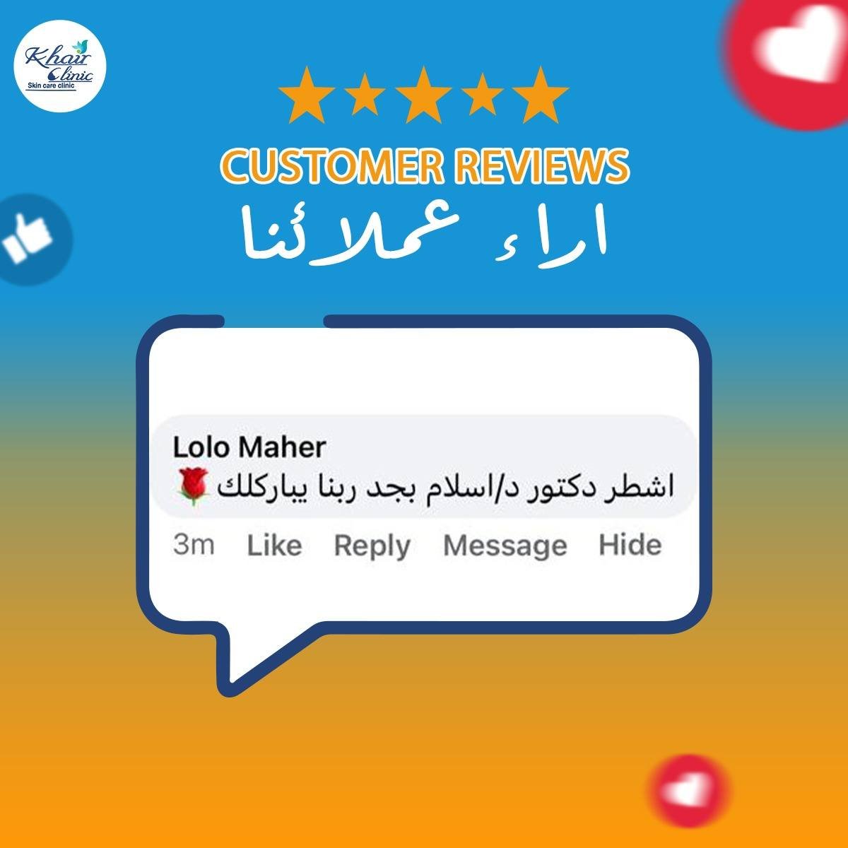 489445451_1073793801433462_6404008105222196015_n