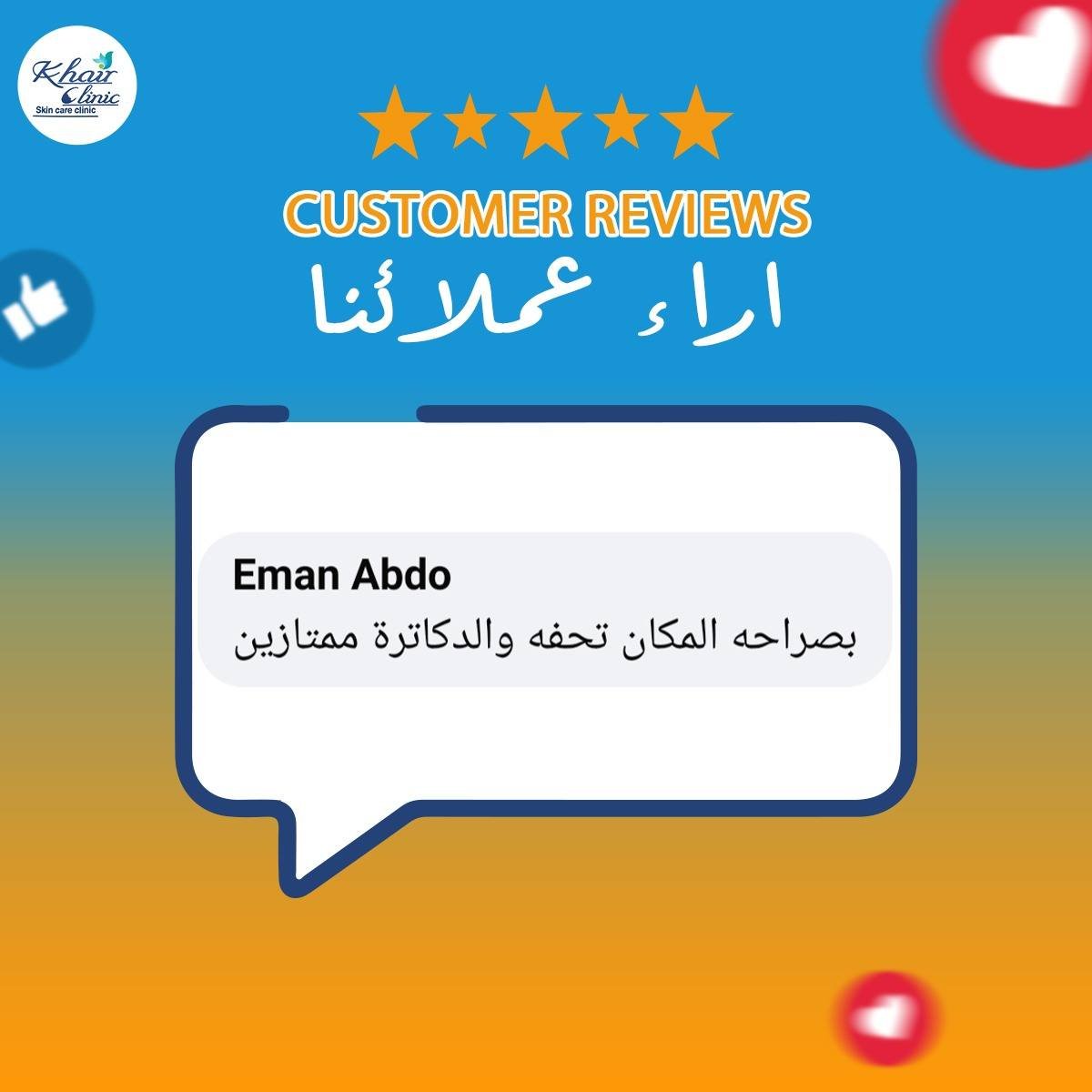 489455905_1073793848100124_1071452348225871588_n