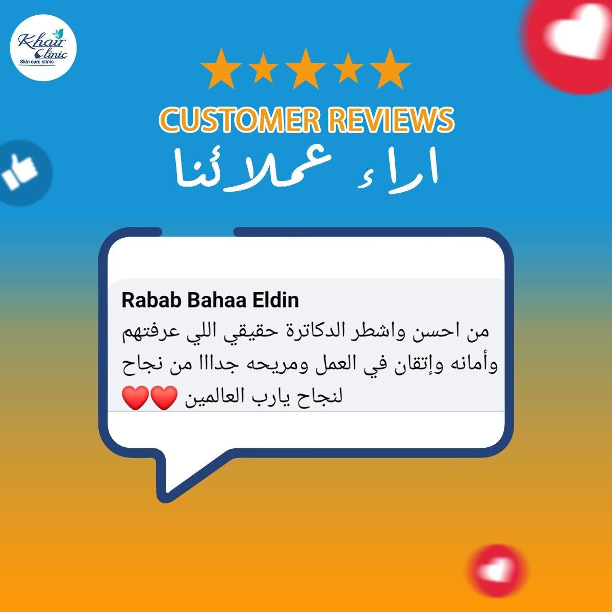 489540134_1073793834766792_239090072517481229_n