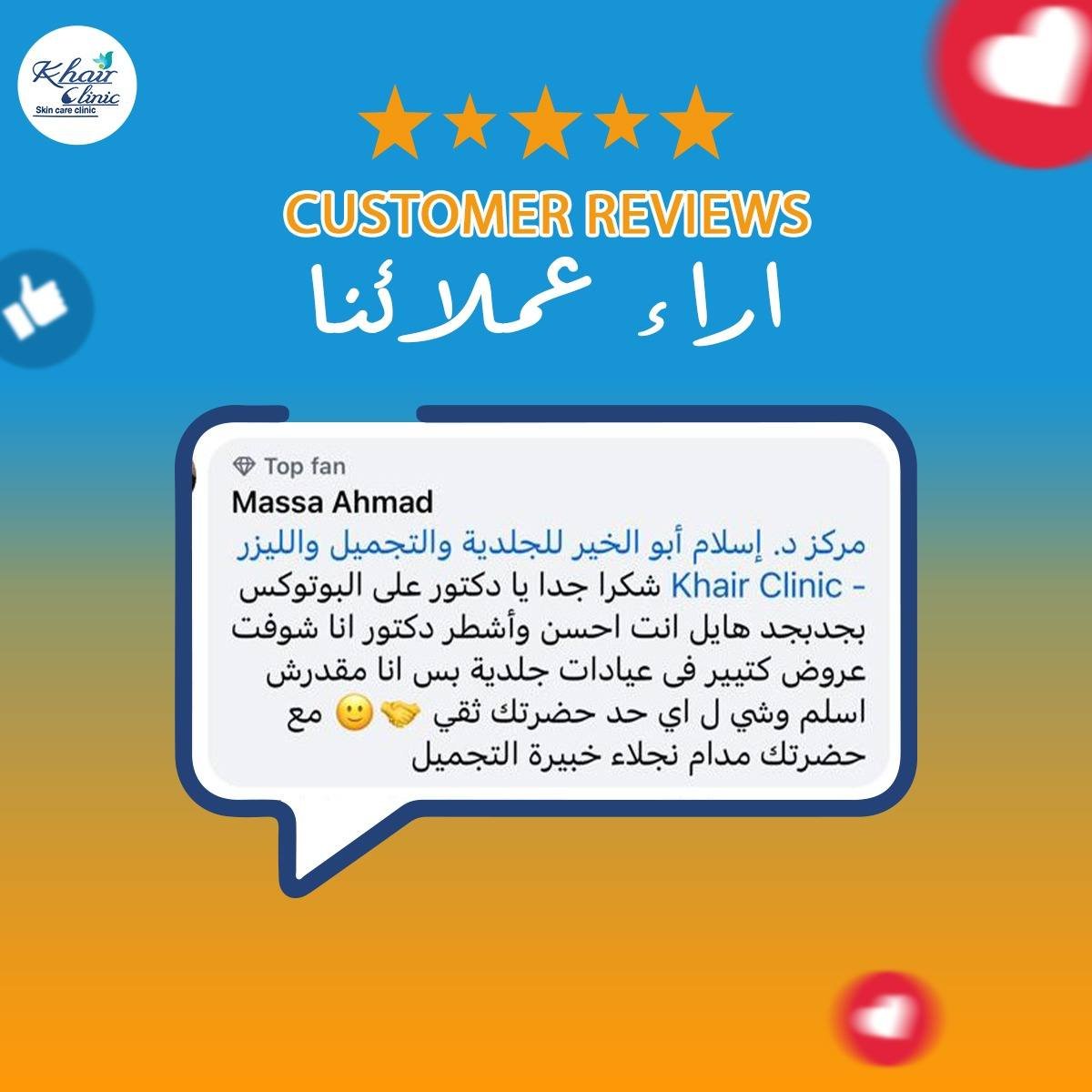 489561163_1073793714766804_8729936269792588172_n