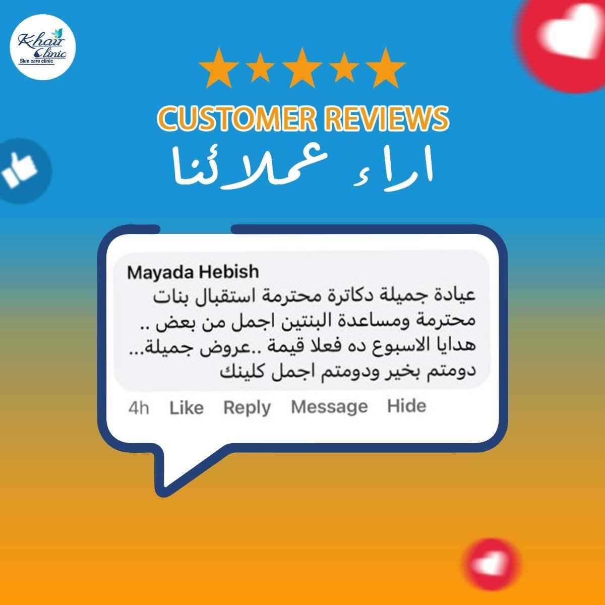 489581362_1073793861433456_5451532597747125572_n