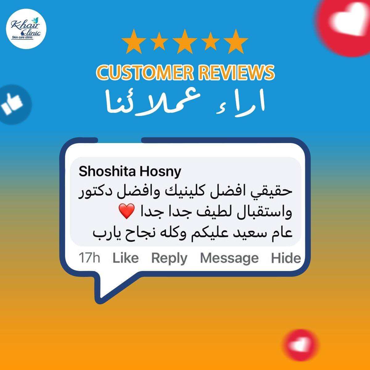 489828980_1073793608100148_5856337183849946137_n