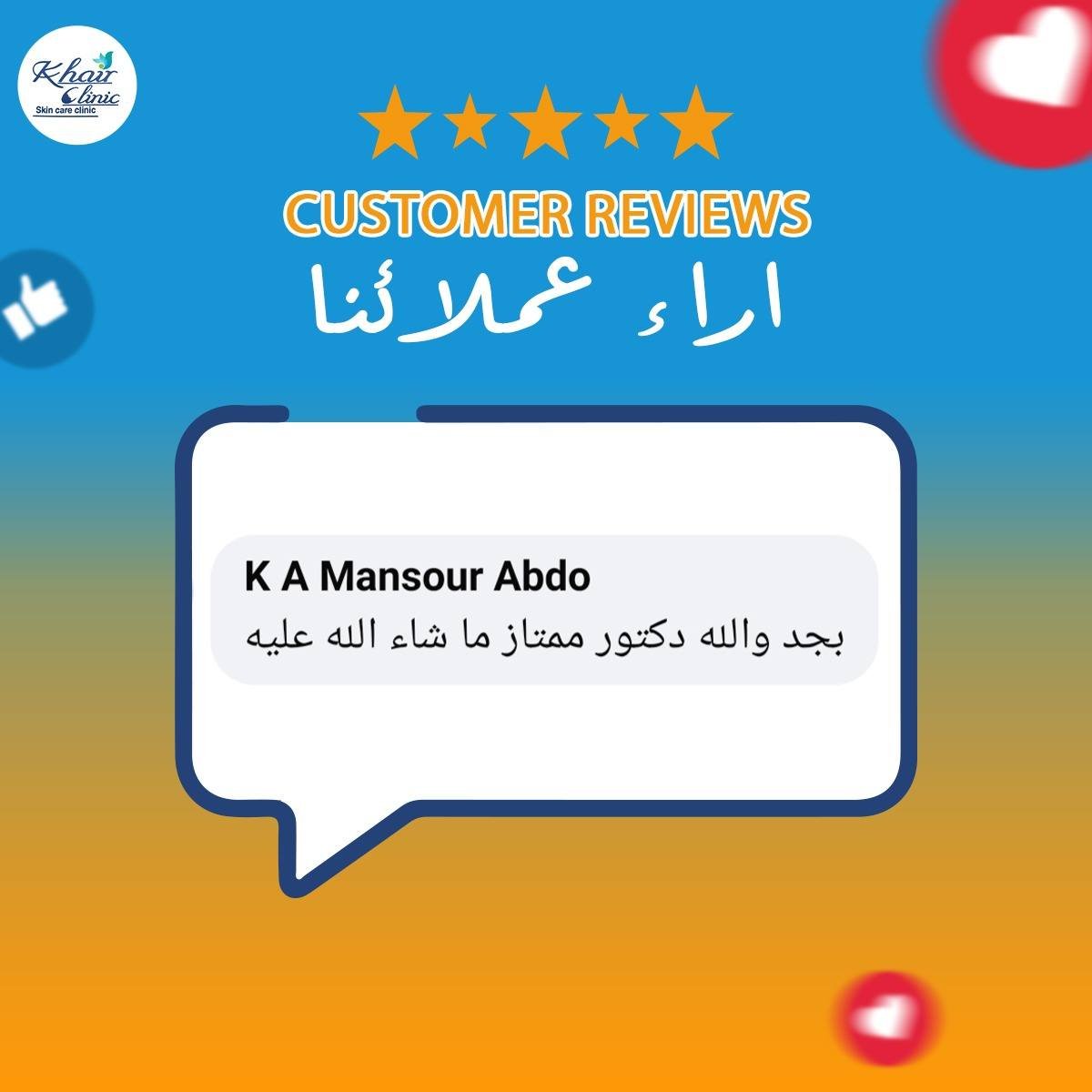 490101220_1073793584766817_4497480088841789345_n