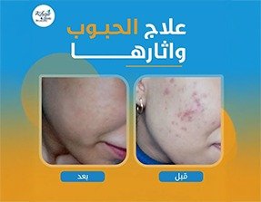 WhatsApp Image 2026-01-27 at 3.09.35 PM (6)