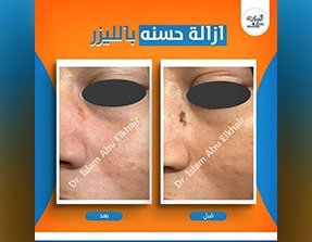 WhatsApp Image 2026-01-27 at 3.09.36 PM (2)