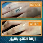 WhatsApp-Image-2026-01-27-at-3.09.36-PM-150x150